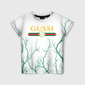 Детская футболка 3D с принтом GUSSI / ГУСИ в Кировске, 100% гипоаллергенный полиэфир | прямой крой, круглый вырез горловины, длина до линии бедер, чуть спущенное плечо, ткань немного тянется | anti | antibrand | brand | fashion | gucci | gusi | gussi | logo | meme | memes | анти | антибренд | бренд | гуси | гуччи | забавные | лого | логотип | мем | мемы | мода | прикол | приколы | прикольные | символ