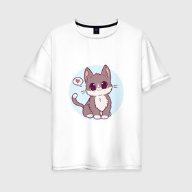 Женская футболка хлопок Oversize с принтом Милый котёнок в Кировске, 100% хлопок | свободный крой, круглый ворот, спущенный рукав, длина до линии бедер
 | арт | кот | котёнок | кошка | любовь | рисунок | сердечко | сердце | серый