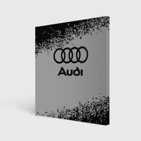 Холст квадратный с принтом AUDI / АУДИ в Кировске, 100% ПВХ |  | audi | auto | felb | logo | moto | quattro | sport | symbol | авто | автомобильные | ауди | кватро | кольца | лого | логотип | логотипы | марка | мото | символ | спорт | фгвш | шильдик