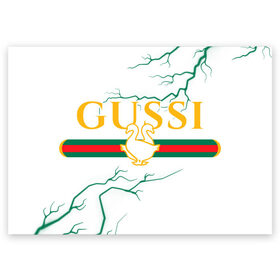 Поздравительная открытка с принтом GUSSI / ГУСИ в Кировске, 100% бумага | плотность бумаги 280 г/м2, матовая, на обратной стороне линовка и место для марки
 | Тематика изображения на принте: anti | antibrand | brand | fashion | gucci | gusi | gussi | logo | meme | memes | анти | антибренд | бренд | гуси | гуччи | забавные | лого | логотип | мем | мемы | мода | прикол | приколы | прикольные | символ