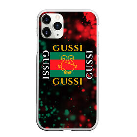 Чехол для iPhone 11 Pro матовый с принтом GUSSI / ГУСИ в Кировске, Силикон |  | anti | antibrand | brand | fashion | gucci | gusi | gussi | logo | meme | memes | анти | антибренд | бренд | гуси | гуччи | забавные | лого | логотип | мем | мемы | мода | прикол | приколы | прикольные | символ