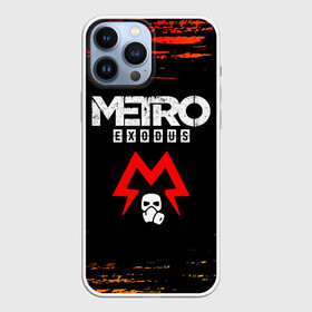 Чехол для iPhone 13 Pro Max с принтом METRO EXODUS   МЕТРО ИСХОД в Кировске,  |  | exodus | game | games | logo | metro | sam | sparta | spartan | игра | игры | исход | лого | логотип | логотипы | метро | символ | символы | спарта | спартанец | сэм | эксодус