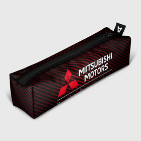 Пенал 3D с принтом MITSUBISHI МИТСУБИСИ в Кировске, 100% полиэстер | плотная ткань, застежка на молнии | auto | lancer | logo | mitsubishi | mitsubisi | moto | motors | outlander | pajero | sport | авто | аутлендер | лансер | лого | логотип | марка | митсубиси | митсубиши | мото | моторс | паджеро | серия | символ | символы | спорт | ьшеыгишырш