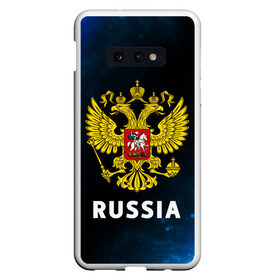 Чехол для Samsung S10E с принтом RUSSIA / РОССИЯ в Кировске, Силикон | Область печати: задняя сторона чехла, без боковых панелей | hjccbz | russia | ussr | герб | двухглавый | кгыышф | орел | орнамент | победа | родина | рожден | россии | российский | россия | русский | русь | сборная | символ | символика | спорт | ссср | страна | флаг | хохлома