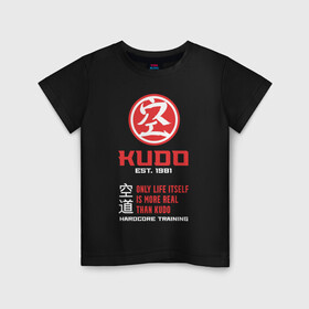 Детская футболка хлопок с принтом Кудо - hardcore training в Кировске, 100% хлопок | круглый вырез горловины, полуприлегающий силуэт, длина до линии бедер | judo | karate | kudo | адзума такаси | боевые искусства | борьба | бусидо | дзюдо | единоборства | карате | кудо | самбо | япония