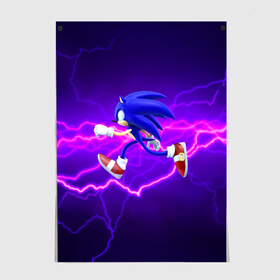 Постер с принтом Sonic Storm в Кировске, 100% бумага
 | бумага, плотность 150 мг. Матовая, но за счет высокого коэффициента гладкости имеет небольшой блеск и дает на свету блики, но в отличии от глянцевой бумаги не покрыта лаком | hedgehog | metal sonic | silver | silver the hedgehog | sonic | sonic boom | sonic the hedgehog | ёж сонник | игры | соник | фильмы