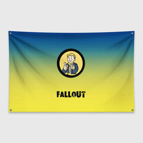 Флаг-баннер с принтом Fallout/Фоллаут в Кировске, 100% полиэстер | размер 67 х 109 см, плотность ткани — 95 г/м2; по краям флага есть четыре люверса для крепления | boy | fallout | new vegas | nuka cola | апокалипсис | бандиты | вегас | война | градиент | девочкам | детям | игра | логотипы игр | мальчикам | оружие | парни | пистолеты | подростковые | постапокалипсис | убежище