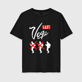 Женская футболка хлопок Oversize с принтом Last Vega в Кировске, 100% хлопок | свободный крой, круглый ворот, спущенный рукав, длина до линии бедер
 | винсент вега | игра слов | криминальное чтиво | лас вегас | юмор