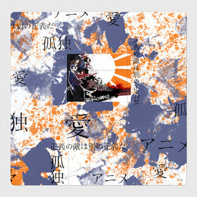 Магнитный плакат 3Х3 с принтом Самурай Чамплу в Кировске, Полимерный материал с магнитным слоем | 9 деталей размером 9*9 см | абстракция | аниме | брызги | иероглифы | самурай | самурай чамплу | тай дай | чамплу | япония | японские иероглифы | японские символы