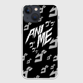 Чехол для iPhone 13 mini с принтом JoJo Bizarre Adventure в Кировске,  |  | anime | jojo | jojo’s bizarre adventure | аниме | анимэ | биззаре адвенчер | джо | джо джо | джоджо | джонатан джостар | дзёсукэ хигасиката | дзётаро кудзё | жожо | игги | кира | лого | манга | невероятные приключения