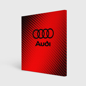 Холст квадратный с принтом AUDI / АУДИ в Кировске, 100% ПВХ |  | audi | auto | felb | logo | moto | quattro | sport | symbol | авто | автомобильные | ауди | кватро | кольца | лого | логотип | логотипы | марка | мото | символ | спорт | фгвш | шильдик