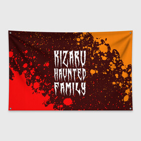 Флаг-баннер с принтом KIZARU КИЗАРУ в Кировске, 100% полиэстер | размер 67 х 109 см, плотность ткани — 95 г/м2; по краям флага есть четыре люверса для крепления | family | haunted | kizaru | logo | music | rap | rapper | кизару | лого | логотип | логотипы | музыка | рэп | рэпер | рэперы | символ | символы | фэмили | хантед