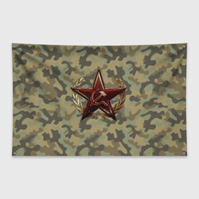 Флаг-баннер с принтом Советская звезда в Кировске, 100% полиэстер | размер 67 х 109 см, плотность ткани — 95 г/м2; по краям флага есть четыре люверса для крепления | звезда | орден | серп и молот | символика. | ссср