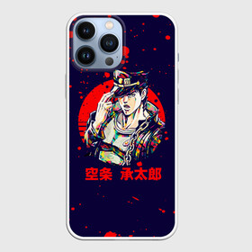 Чехол для iPhone 13 Pro Max с принтом Дзётаро красные брызги в Кировске,  |  | anime | jojo | jojo’s bizarre adventure | аниме | анимэ | биззаре адвенчер | джо | джо джо | джоджо | джонатан джостар | дзёсукэ хигасиката | дзётаро кудзё | жожо | игги | кира | лого | манга | невероятные приключения