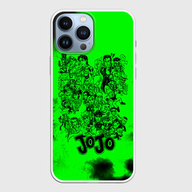 Чехол для iPhone 13 Pro Max с принтом Джоджо герои зеленый дым в Кировске,  |  | anime | jojo | jojo’s bizarre adventure | аниме | анимэ | биззаре адвенчер | джо | джо джо | джоджо | джонатан джостар | дзёсукэ хигасиката | дзётаро кудзё | жожо | игги | кира | лого | манга | невероятные приключения