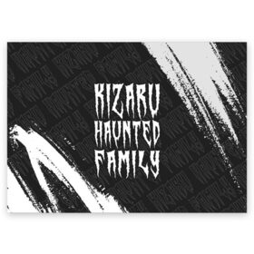 Поздравительная открытка с принтом KIZARU / КИЗАРУ в Кировске, 100% бумага | плотность бумаги 280 г/м2, матовая, на обратной стороне линовка и место для марки
 | family | haunted | kizaru | logo | music | rap | rapper | кизару | лого | логотип | логотипы | музыка | рэп | рэпер | рэперы | символ | символы | фэмили | хантед