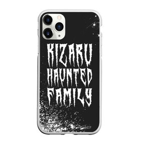 Чехол для iPhone 11 Pro Max матовый с принтом KIZARU КИЗАРУ в Кировске, Силикон |  | family | haunted | kizaru | logo | music | rap | rapper | кизару | лого | логотип | логотипы | музыка | рэп | рэпер | рэперы | символ | символы | фэмили | хантед