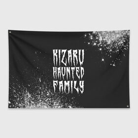Флаг-баннер с принтом KIZARU КИЗАРУ в Кировске, 100% полиэстер | размер 67 х 109 см, плотность ткани — 95 г/м2; по краям флага есть четыре люверса для крепления | family | haunted | kizaru | logo | music | rap | rapper | кизару | лого | логотип | логотипы | музыка | рэп | рэпер | рэперы | символ | символы | фэмили | хантед