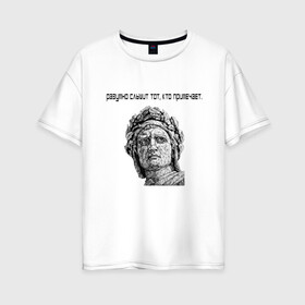 Женская футболка хлопок Oversize с принтом Дантэ Алигьери в Кировске, 100% хлопок | свободный крой, круглый ворот, спущенный рукав, длина до линии бедер
 | дантэ  алигьери | классика | коронавирус | культура | писатель | поэт | творческая натура | философ