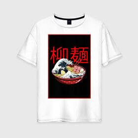 Женская футболка хлопок Oversize с принтом Рамэн в Кировске, 100% хлопок | свободный крой, круглый ворот, спущенный рукав, длина до линии бедер
 | food | еда | иероглифы | кухня | рамен | рамэн | япония | японские символы