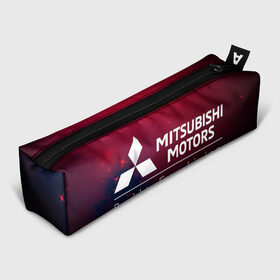 Пенал 3D с принтом MITSUBISHI МИТСУБИСИ в Кировске, 100% полиэстер | плотная ткань, застежка на молнии | auto | lancer | logo | mitsubishi | mitsubisi | moto | motors | outlander | pajero | sport | авто | аутлендер | лансер | лого | логотип | марка | митсубиси | митсубиши | мото | моторс | паджеро | серия | символ | символы | спорт | ьшеыгишырш