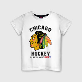 Детская футболка хлопок с принтом CHICAGO BLACKHAWKS NHL в Кировске, 100% хлопок | круглый вырез горловины, полуприлегающий силуэт, длина до линии бедер | blackhawks | ccm | chicago | hockey | nhl | sport | usa | блэкхоукс | индеец | нхл | спорт | сша | хоккей | чикаго
