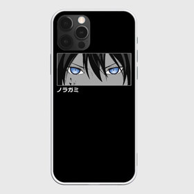 Чехол для iPhone 12 Pro Max с принтом Noragami в Кировске, Силикон |  | god | japan | noragami | samurai | yato | yatogami | yatti | бездомный | бишамон | бог | ики | норагами | норогами | самурай | секки | стиль | хиёри | юкине | юкинэ | япония | японский | ято | яточка