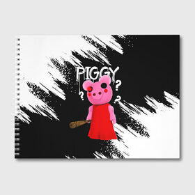 Альбом для рисования с принтом ROBLOX PIGGY - СВИНКА ПИГГИ в Кировске, 100% бумага
 | матовая бумага, плотность 200 мг. | Тематика изображения на принте: pig | piggy | roblox | игра | компьютерная игра | логотип | онлайн | онлайн игра | пигги | поросенок | роблакс | роблокс | свинка | свинья