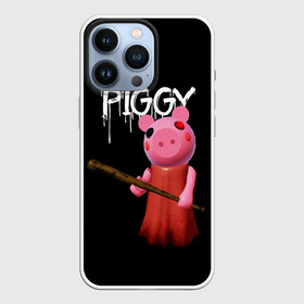 Чехол для iPhone 13 Pro с принтом ROBLOX PIGGY   СВИНКА ПИГГИ в Кировске,  |  | Тематика изображения на принте: pig | piggy | roblox | игра | компьютерная игра | логотип | онлайн | онлайн игра | пигги | поросенок | роблакс | роблокс | свинка | свинья