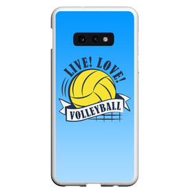 Чехол для Samsung S10E с принтом LIVE! LOVE! VOLLEYBALL! в Кировске, Силикон | Область печати: задняя сторона чехла, без боковых панелей | beach | live | love | voleybal | volleyball | волебол | волейбол | волейболист | волейболистка | воллейбол | пляжный | я люблю