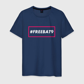 Мужская футболка хлопок с принтом #FREEBAT9 в Кировске, 100% хлопок | прямой крой, круглый вырез горловины, длина до линии бедер, слегка спущенное плечо. | bat9 | evelone | evelone192 | free | freebat9 | freeevelone | twitch | твитч | твич | фрибат9 | эвелон