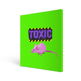 Холст квадратный с принтом Toxic в Кировске, 100% ПВХ |  | Тематика изображения на принте: animals | rat | toxic | животные | крыса | токсик