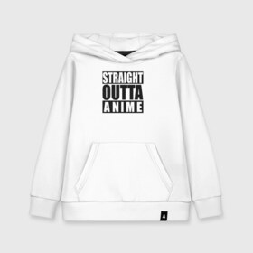 Детская толстовка хлопок с принтом Straight Outta Anime в Кировске, 100% хлопок | Круглый горловой вырез, эластичные манжеты, пояс, капюшен | аниме | надпись | прямо из аниме | солнечные противоположности | я из аниме