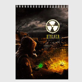 Скетчбук с принтом Stalker 2 в Кировске, 100% бумага
 | 48 листов, плотность листов — 100 г/м2, плотность картонной обложки — 250 г/м2. Листы скреплены сверху удобной пружинной спиралью | Тематика изображения на принте: call of pripyat | chernobyl | clear sky | game | gamer | pripyat | s.t.a.l.k.e.r. | shadow of chernobyl | stalker | stalker 2 | зона отчуждения | припять | радиация | с.т.а.л.к.е.р. | сталкер | сталкер 2 | сталкер лого | ча