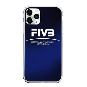 Чехол для iPhone 11 Pro матовый с принтом FIVB Volleyball в Кировске, Силикон |  | fivb | voleybal | volleyball | волебол | волейбол | волейбола | волейболист | волейболистка | воллейбол | международная | федерация | фивб