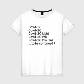Женская футболка хлопок с принтом Covid в Кировске, 100% хлопок | прямой крой, круглый вырез горловины, длина до линии бедер, слегка спущенное плечо | covid | covid 19 | covid 20 | коронавирус | пандемия | эпидемия