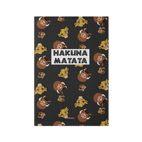 Обложка для паспорта матовая кожа с принтом Хакуна Матата в Кировске, натуральная матовая кожа | размер 19,3 х 13,7 см; прозрачные пластиковые крепления | hakuna matata | pumba | the lion king | timon | король лев | пумба | тимон