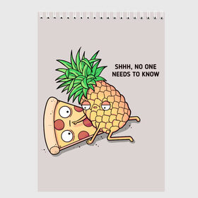 Скетчбук с принтом No one needs to know в Кировске, 100% бумага
 | 48 листов, плотность листов — 100 г/м2, плотность картонной обложки — 250 г/м2. Листы скреплены сверху удобной пружинной спиралью | hawaiian | hawaiian pizza | pineapple | pizza | pizza with pineapple | ананас и пицца | ананса | гавайская | гавайская пицца | пицца | пицца с ананасом