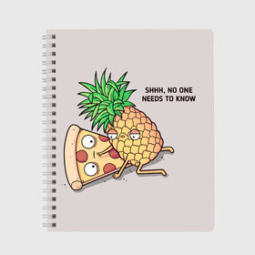 Тетрадь с принтом No one needs to know в Кировске, 100% бумага | 48 листов, плотность листов — 60 г/м2, плотность картонной обложки — 250 г/м2. Листы скреплены сбоку удобной пружинной спиралью. Уголки страниц и обложки скругленные. Цвет линий — светло-серый
 | hawaiian | hawaiian pizza | pineapple | pizza | pizza with pineapple | ананас и пицца | ананса | гавайская | гавайская пицца | пицца | пицца с ананасом