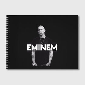 Альбом для рисования с принтом EMINEM в Кировске, 100% бумага
 | матовая бумага, плотность 200 мг. | Тематика изображения на принте: hip hop | музыка | рэп | рэпер