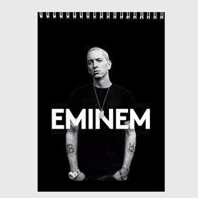 Скетчбук с принтом EMINEM в Кировске, 100% бумага
 | 48 листов, плотность листов — 100 г/м2, плотность картонной обложки — 250 г/м2. Листы скреплены сверху удобной пружинной спиралью | hip hop | музыка | рэп | рэпер