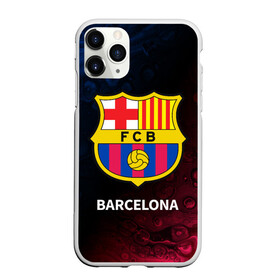 Чехол для iPhone 11 Pro матовый с принтом BARCELONA БАРСЕЛОНА в Кировске, Силикон |  | barca | barcelona | barsa | barselona | fcb | logo | messi | барса | барселона | знак | клуб | лого | логотип | логотипы | месси | символ | символы | футбол | футбольная | футбольный