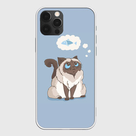 Чехол для iPhone 12 Pro Max с принтом Голодный котейка в Кировске, Силикон |  | Тематика изображения на принте: арт | бирманская кошка | бирманский кот | бирманский котёнок | голодный | кот | котёнок | кошка | мечтательный | мысли | рисунок | рыба | рыбка