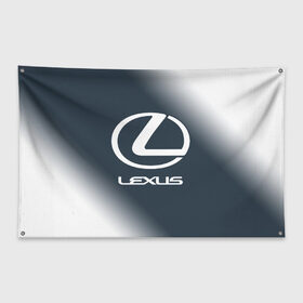 Флаг-баннер с принтом LEXUS ЛЕКСУС в Кировске, 100% полиэстер | размер 67 х 109 см, плотность ткани — 95 г/м2; по краям флага есть четыре люверса для крепления | 