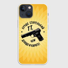 Чехол для iPhone 13 mini с принтом Лучше старенький ТТ... желтый фон в Кировске,  |  | оружие пистолет тт дзюдо карате спорт патриотизм цитата иероглифы