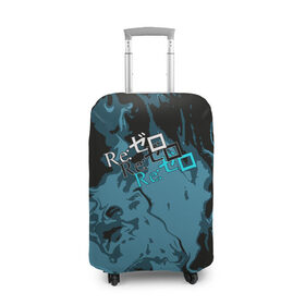 Чехол для чемодана 3D с принтом Re:Zero в Кировске, 86% полиэфир, 14% спандекс | двустороннее нанесение принта, прорези для ручек и колес | hajimeru | isekai | kara | re:zero | seikatsu | zero | мультсериал