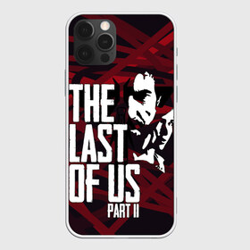 Чехол для iPhone 12 Pro Max с принтом The last of us в Кировске, Силикон |  | Тематика изображения на принте: cicadas | fireflies | naughty dog | the last of us | the last of us part 2 | джоэл | последние из нас | цикады | элли