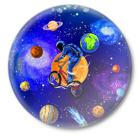 Значок с принтом Space bicycle в Кировске,  металл | круглая форма, металлическая застежка в виде булавки | astronaut | bicycle | comet | cosmos | earth | jupiter | mars | moon | saturn | space | spacesuit | star | астронавт | велосипед | звезда | земля | комета | космонавт | космос | луна | марс | сатурн | скафандр | юлитер
