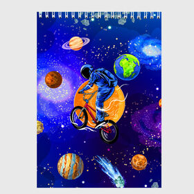Скетчбук с принтом Space bicycle в Кировске, 100% бумага
 | 48 листов, плотность листов — 100 г/м2, плотность картонной обложки — 250 г/м2. Листы скреплены сверху удобной пружинной спиралью | Тематика изображения на принте: astronaut | bicycle | comet | cosmos | earth | jupiter | mars | moon | saturn | space | spacesuit | star | астронавт | велосипед | звезда | земля | комета | космонавт | космос | луна | марс | сатурн | скафандр | юлитер