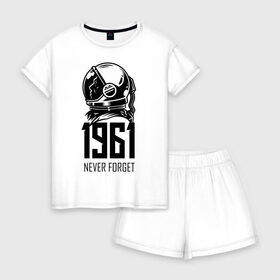 Женская пижама с шортиками хлопок с принтом Never forget в Кировске, 100% хлопок | футболка прямого кроя, шорты свободные с широкой мягкой резинкой | astronaut | hero | space | spacesuit | герой | космонавт | космос | скафандр